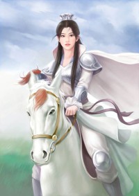 花花與四娘